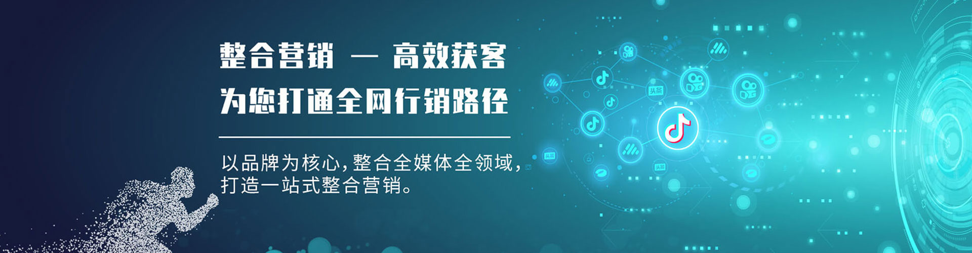 连江sem优化师