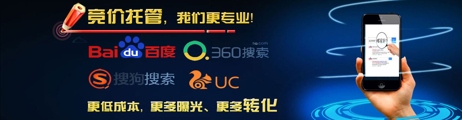 连江网络推广开户